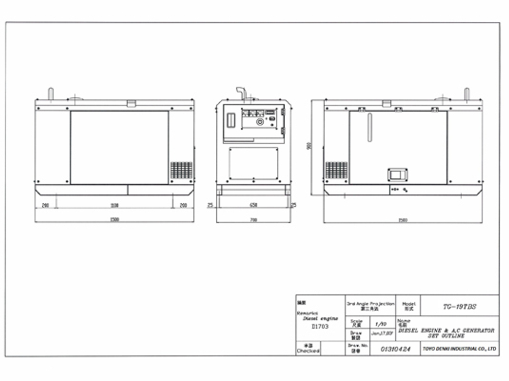 Дизельный генератор TOYO TG  19 TBS