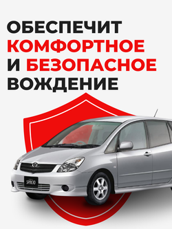 Ремкомплект рулевой рейки для ЭУР Toyota COROLLA SPACIO (II) (05.2001-06.2007) (R-1)