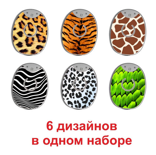 RONDO2 Набор "Зоопарк" 6 в 1