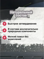 Цемент белый 15кг, для строительных и творческих работ