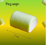 Маршмеллоу Winter с ароматом тутти-фрутти 100 гр