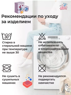 Носки для детей, (4 пары в упаковке).