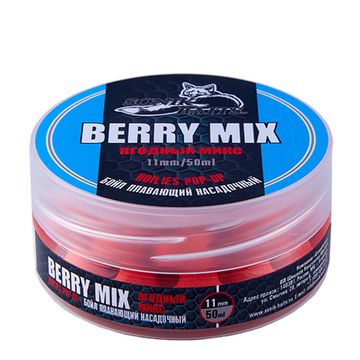 Бойлы насадочные плавающие Sonik Baits 11мм BERRY MIX Fluo Pop-ups 50мл (Ягодный микс)