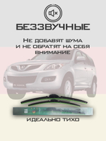 Щетки стеклоочистителя HUOYE Y8 550/450 мм на GreatWall Hover | Hook/J-Hook