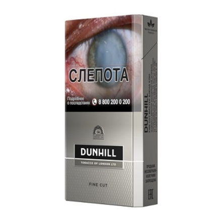 Сигареты Dunhill Funi Cut Master