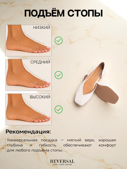 3734-902R/Туфли женские
