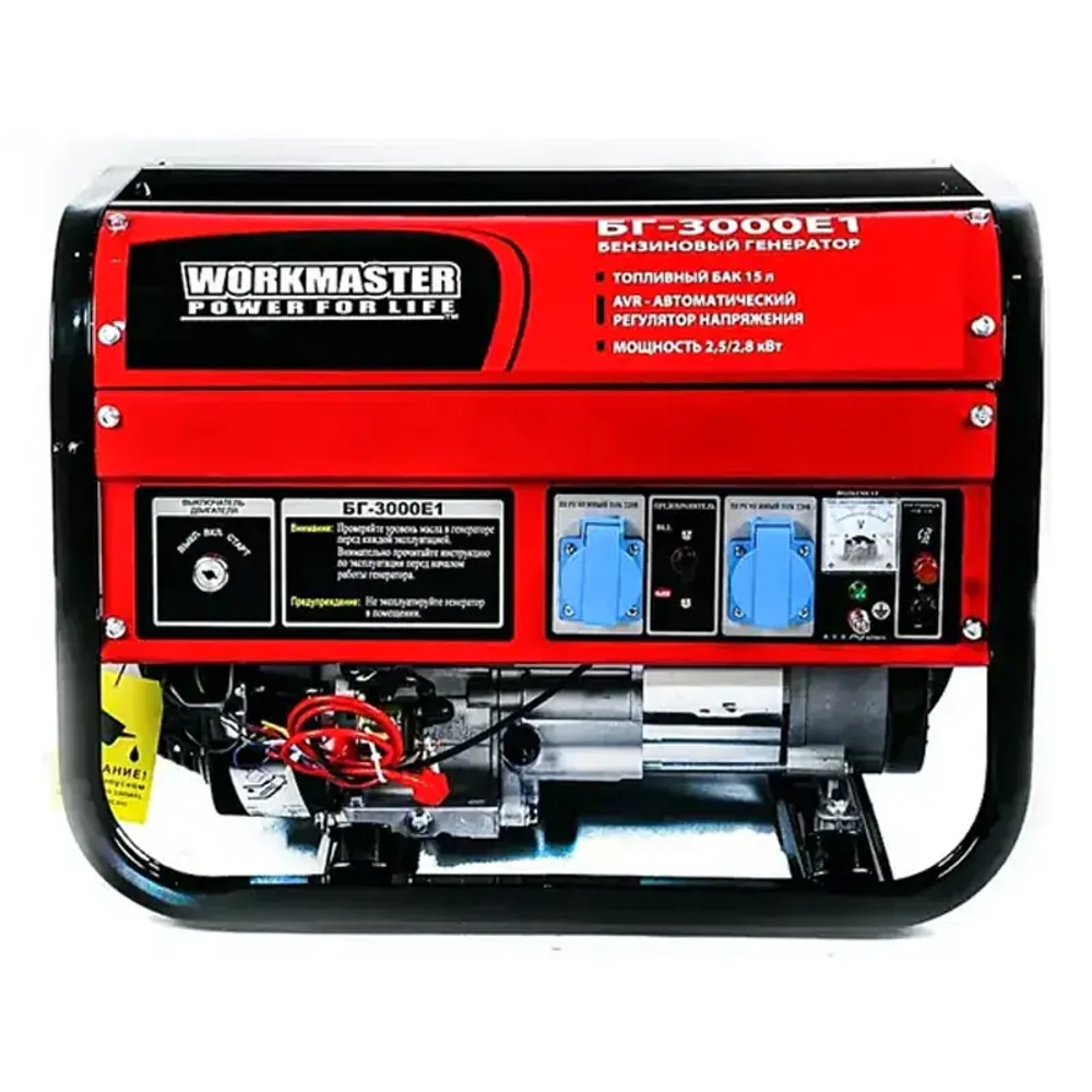 Workmaster БГ-3000Е1 бензиновый генератор