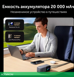 Портативное зарядное устройство Ugreen PB721 Space Gray (35524B)