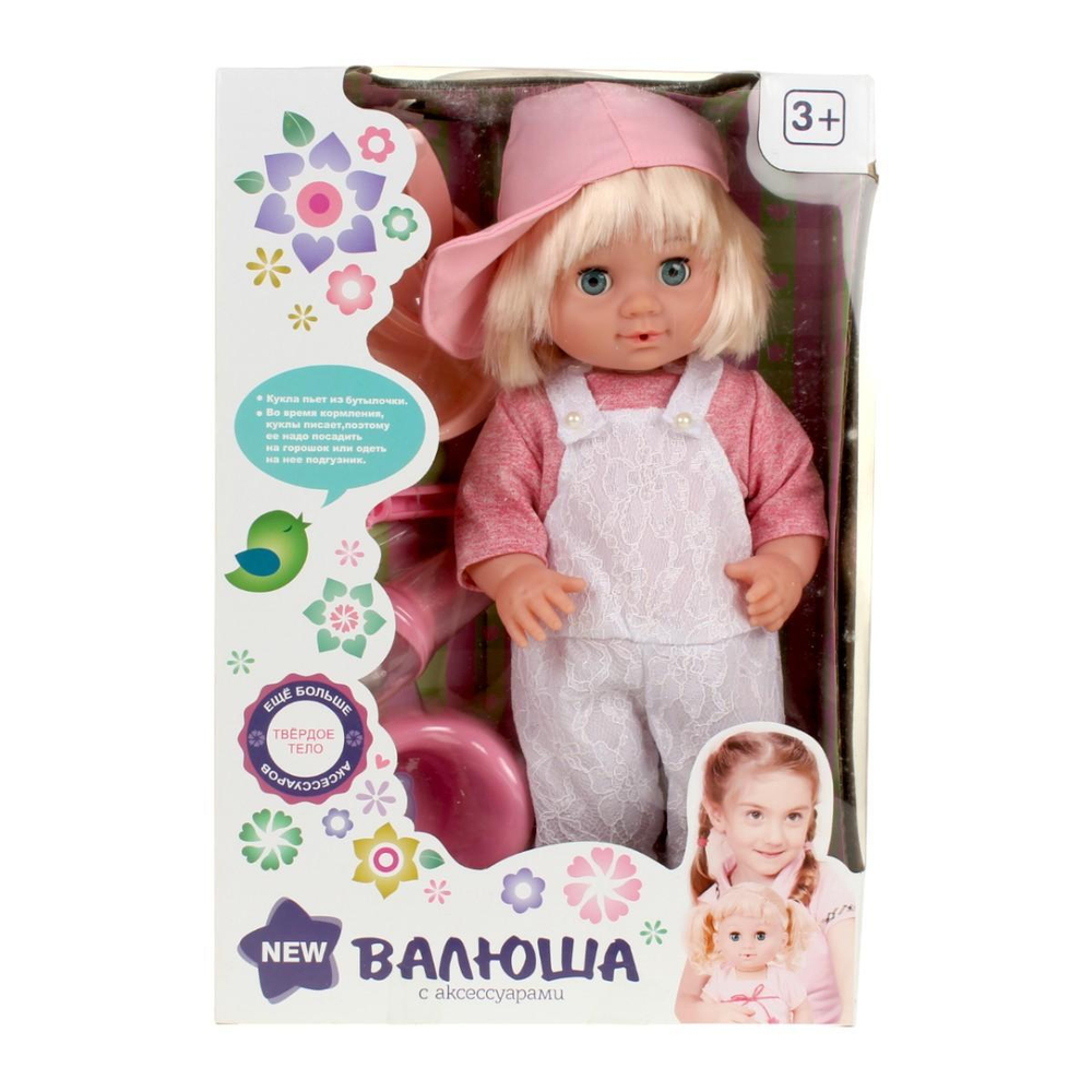 Пупс с аксесс., коробка 318010-17