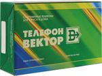 Проводной телефон Вектор 603/01