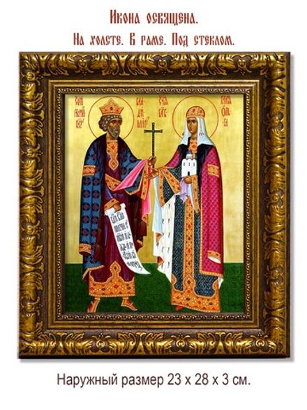 Владимир и Ольга Святые равноапостольные. Икона на холсте.
