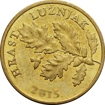 5 лип 1993-2021 Хорватия надпись на хорватском "HRAST LUŽNJAK"