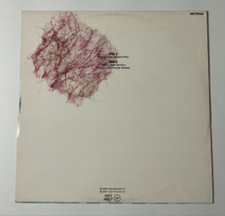 Винтажная виниловая пластинка LP Mai Tai History (UK 1985) Maxi Single 45 RPM