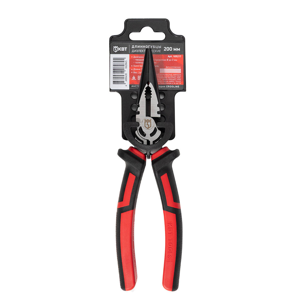 longnose_ergoline_200_userpack_1491044981.jpg