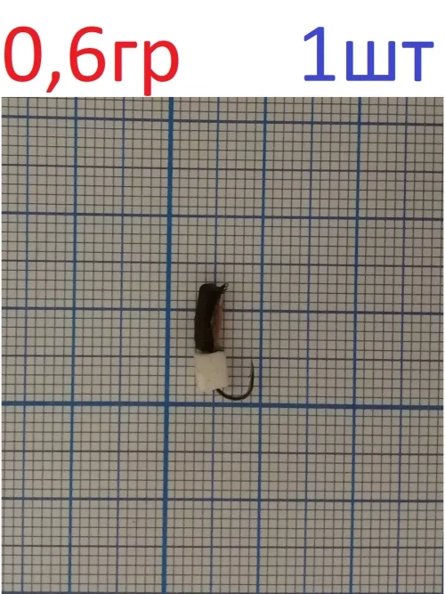 Мормышка вольфрамовая "Гвоздик"