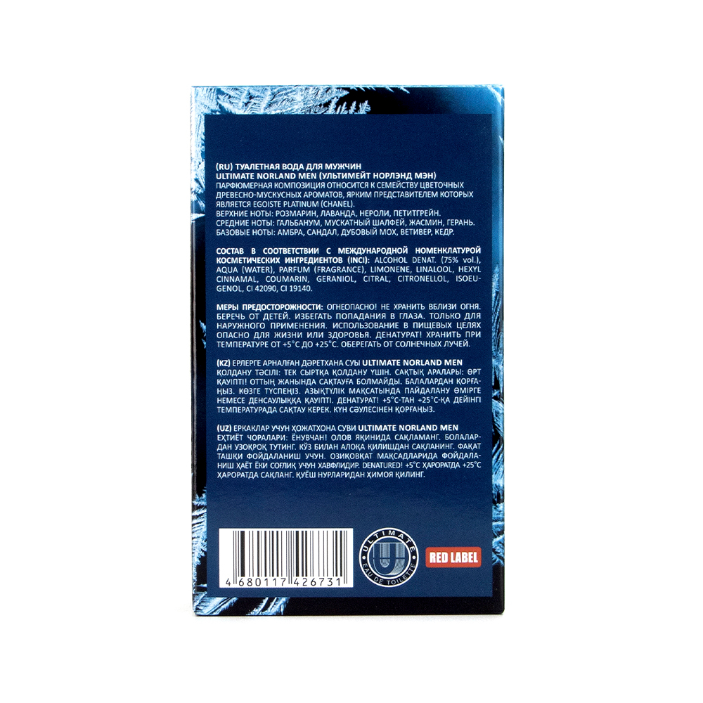 ult. т/в ULTIMATE Norland Men (Ультимейт Норлэнд мэн)-100ml for men/24