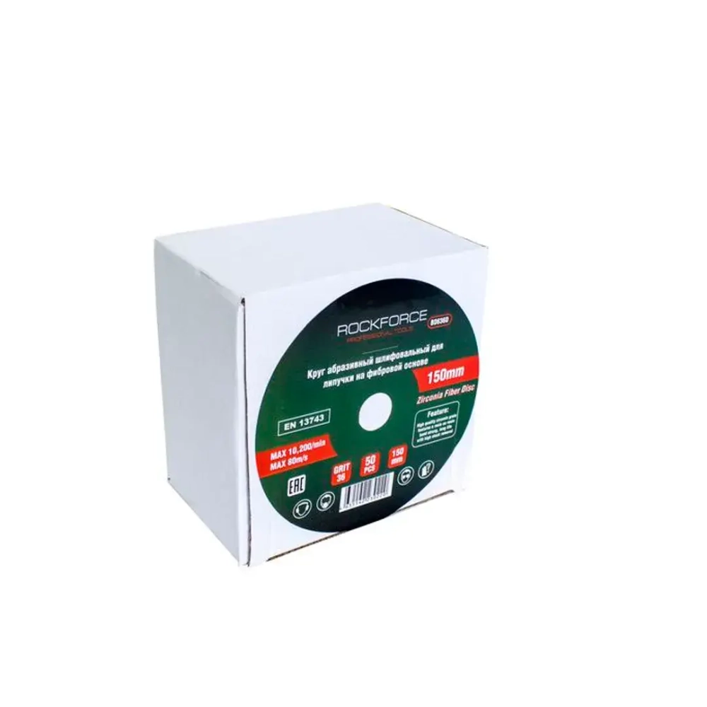 Круг абразивный шлифовальный 125мм (№36) RockForce##Rock FORCE RF-BD536D