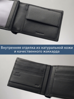 B250009R Preto - Портмоне c RFID защитой MP