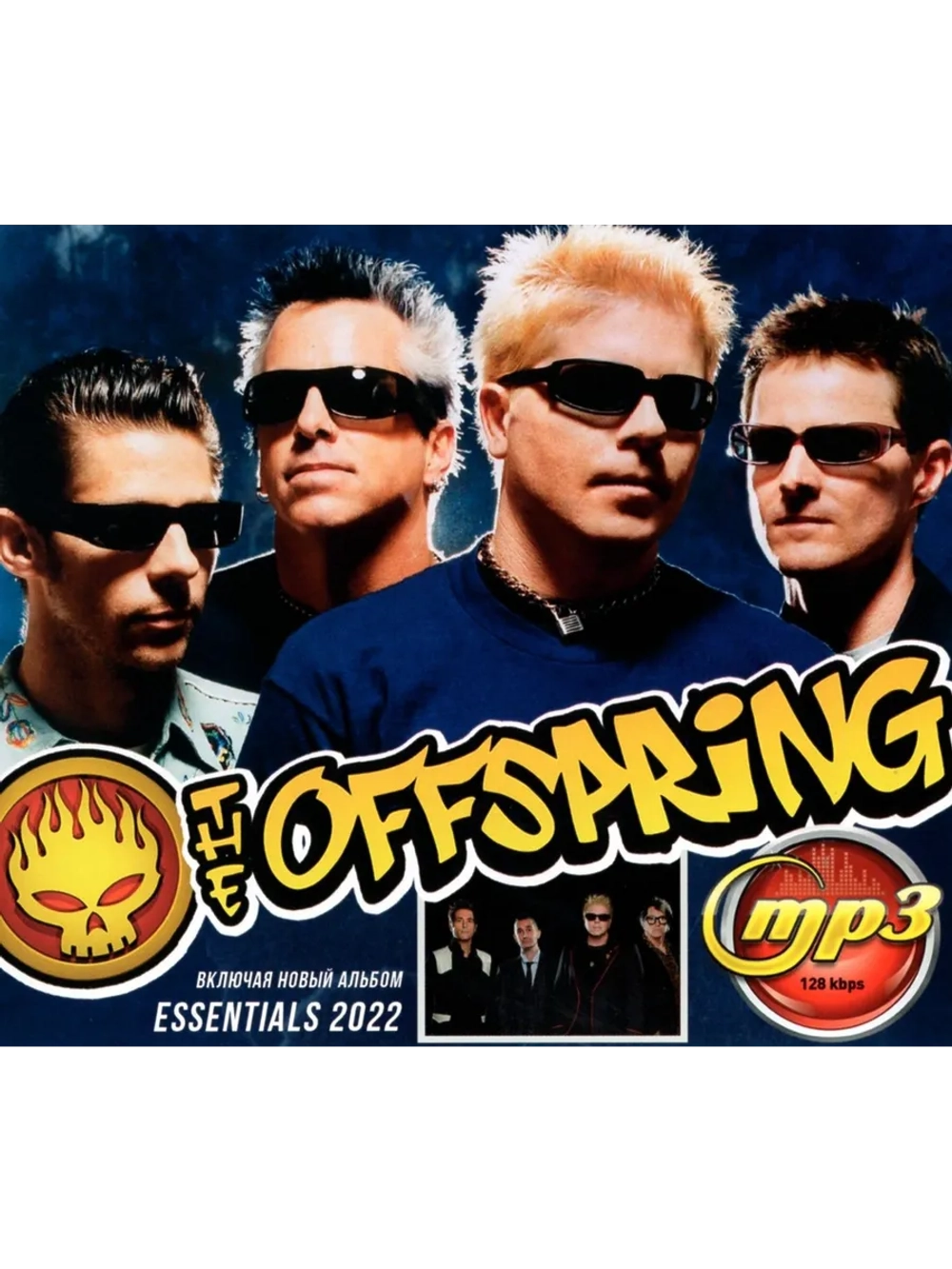 The Offspring (Диск CD-MP3)