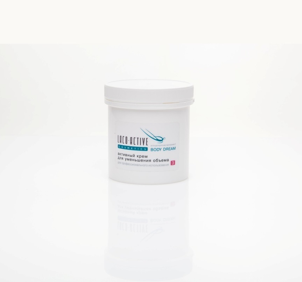 LACO ACTIVE Body Dream - Мягкий пилинг-крем, эксфолиант для лица и тела от Лако Актив, 250 мл