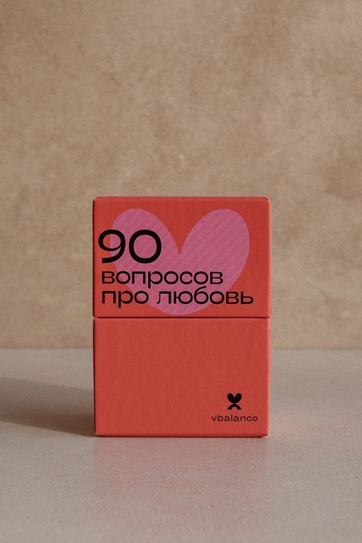 Игра Про любовь / vbalance