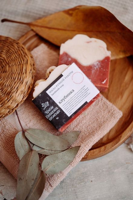 Мыло ручной работы "Клубника"