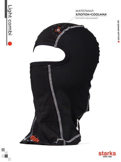 Подшлемник Light Combi STARKS
