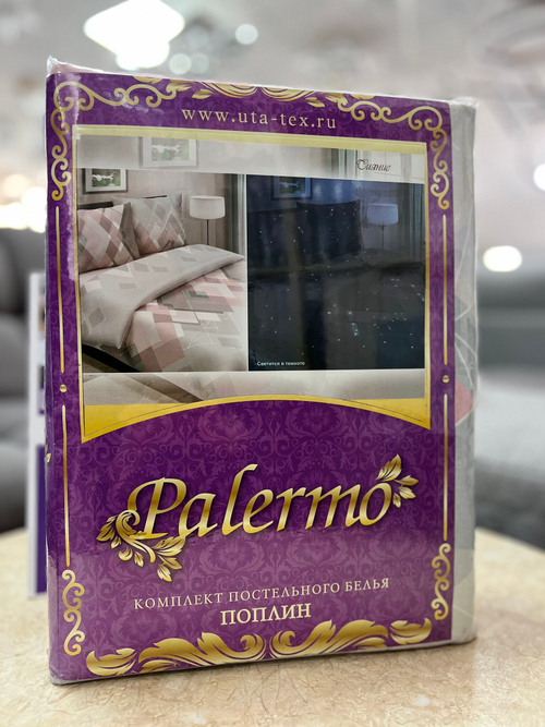 КПБ PALERMO Neon Семейное сияние