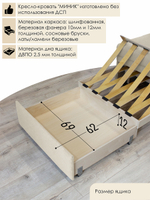 Кресло-кровать "Миник" 80 см, велюр Dream Bone