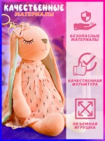 Брелок спящая зайка 15 см мягкая игрушка