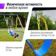Комплекс уличный игровой с воротами UNIX Line 4 в 1 Yellow