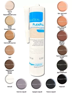Герметик Aqua-Seal Pafudima FlexFill Color светло-серый