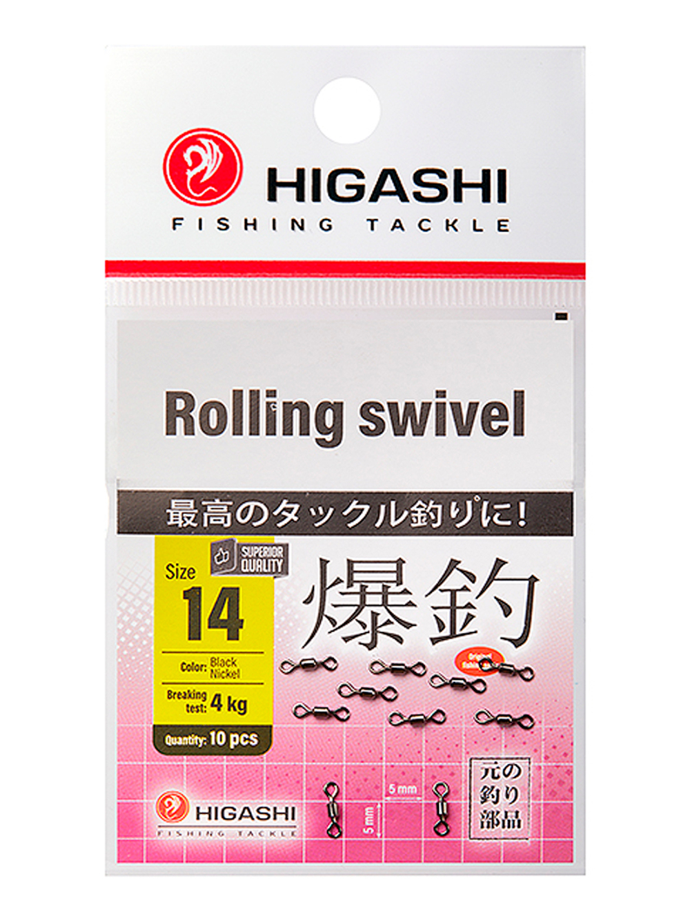 Вертлюг HIGASHI Rolling swivel