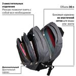 Рюкзак BRAUBERG для старших классов/студентов/молодежи, "Осень", 30 литров, 46х34х18 см, 225518