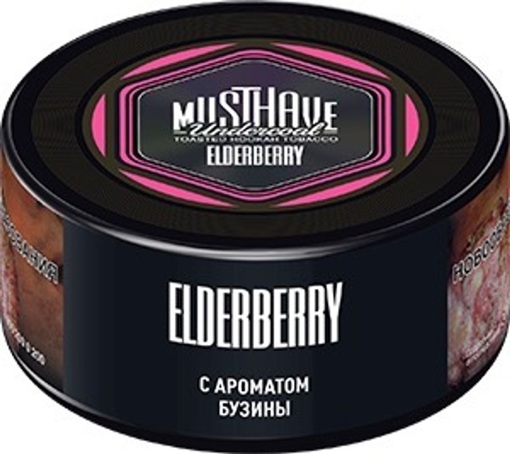 Musthave - Elderberry (Бузина), 25 гр
