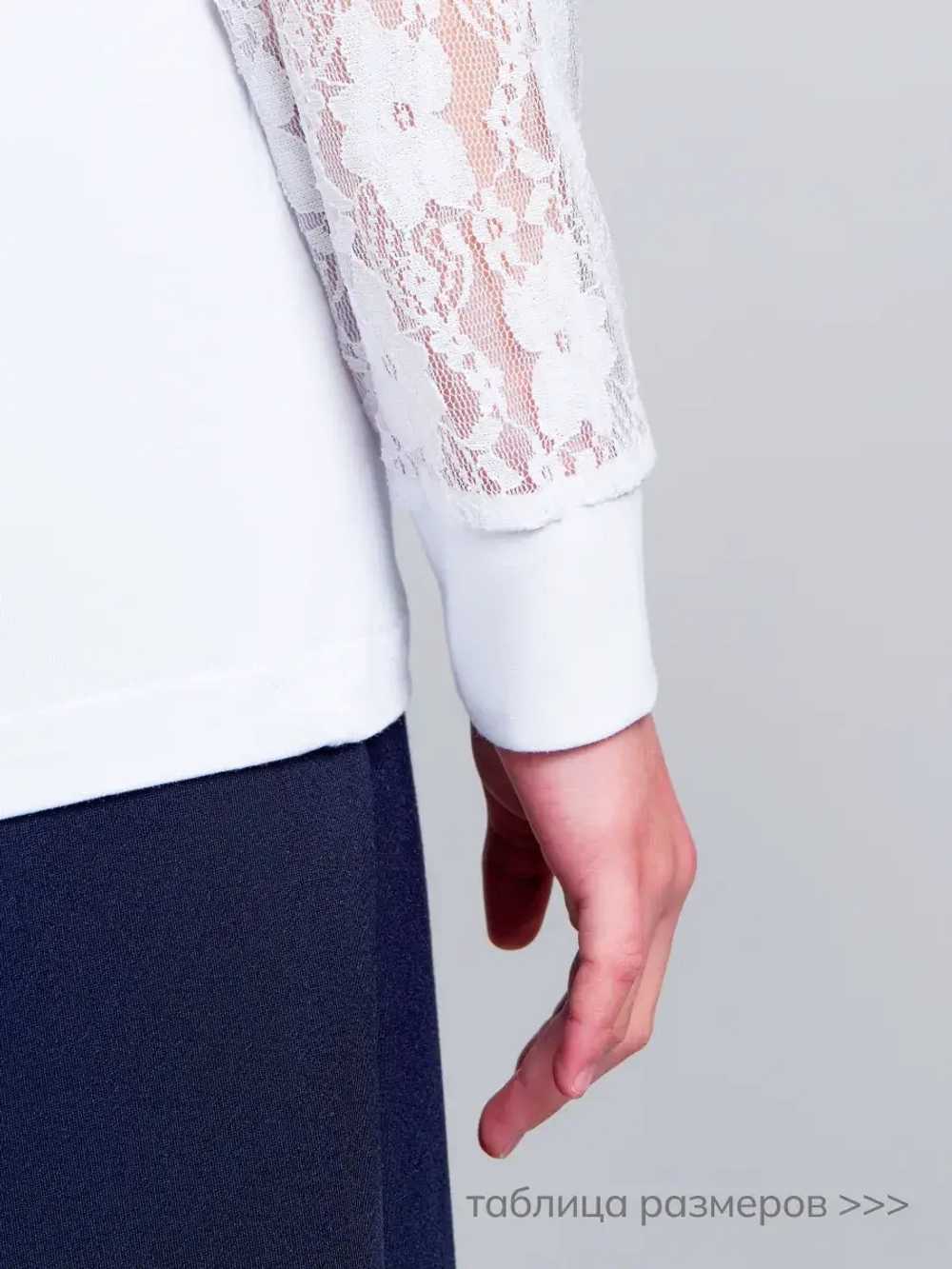 Водолазка школьная