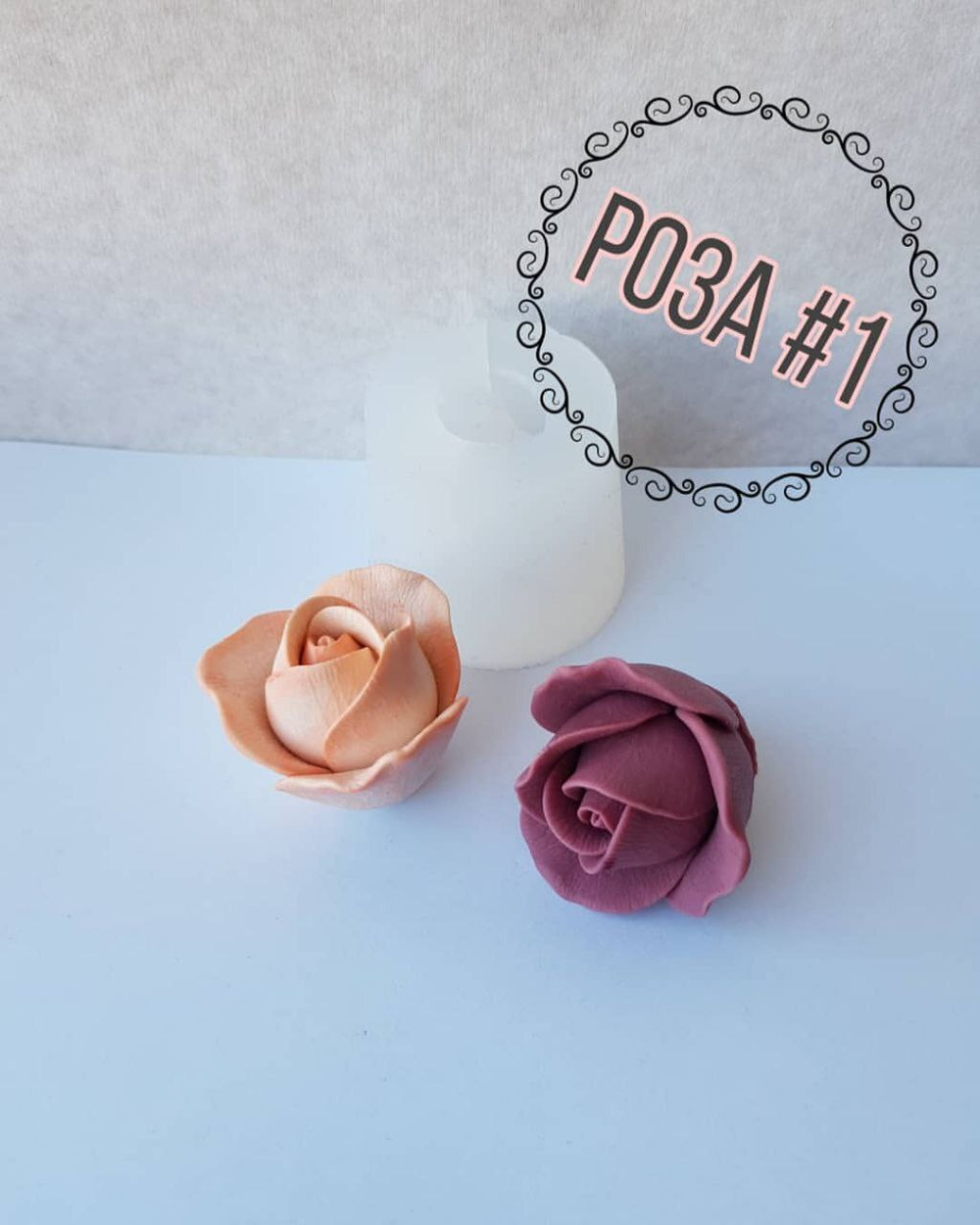 Силиконовый молд "Роза №1  Тринити"