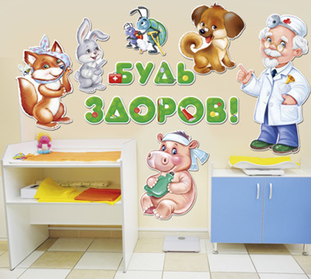 Украшение на скотче 29.253.00 Набор украшений на двустороннем скотче А 46071