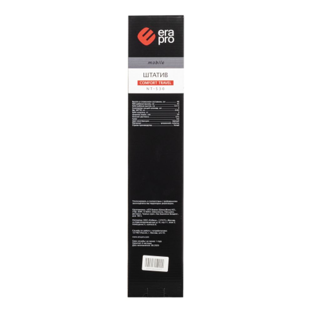 NT-530 Шт Era Штатив SFTP-02BT Comfort Travel 425/1365mm 0,64kg load3,0kg пульт держатель телефона
