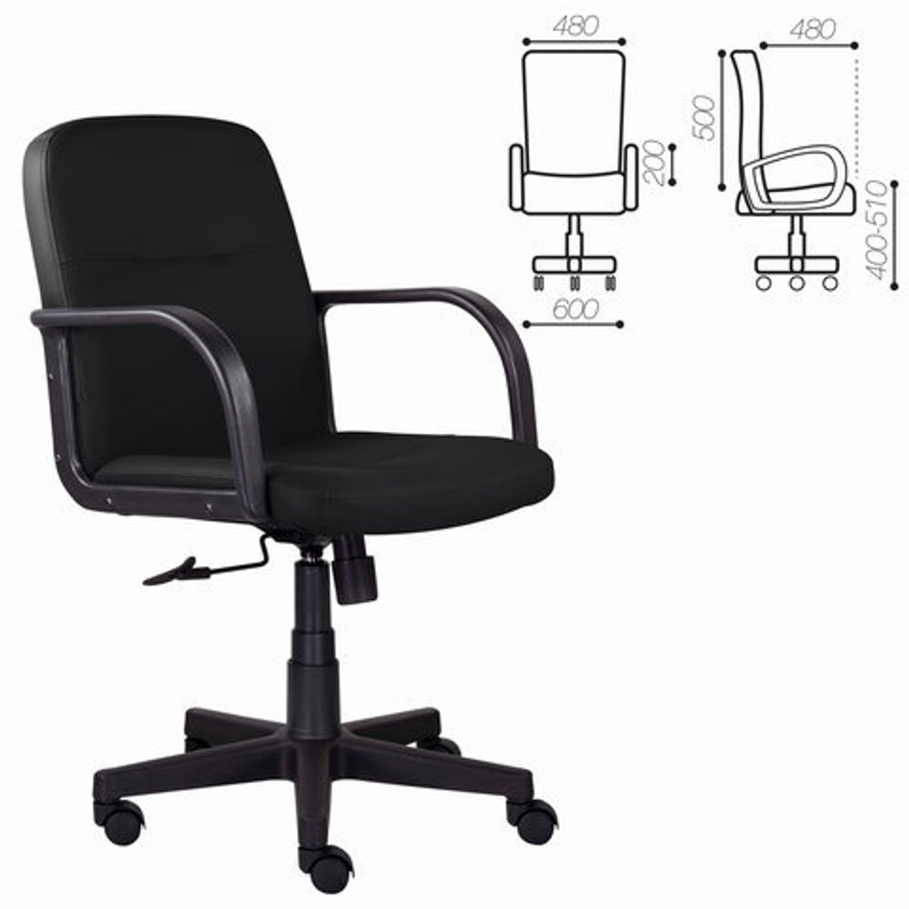 Кресло BRABIX "Top MG-333", с подлокотниками, кожзам, черное, 532553