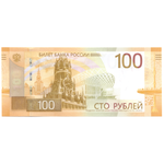 100 рублей Ржев 2022 год красивый № ***666 Пресс