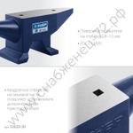 ЗУБР 30 кг, Стальная наковальня (32620-30)