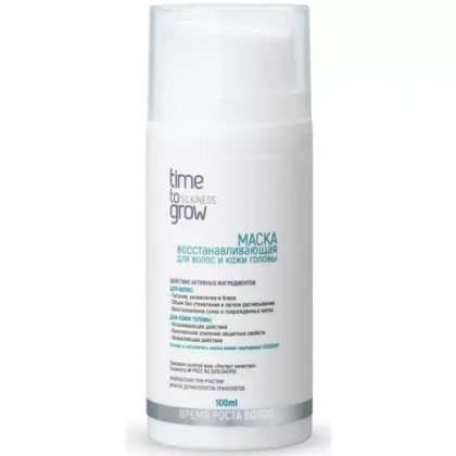 Восстанавливающая маска для волос и кожи головы 100 мл