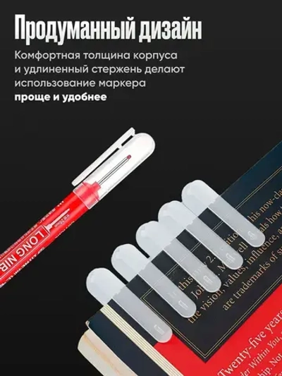 Маркер строительный тонкий разметочный с длинным наконечником, многоразовый / 5 шт. белый / Маркеры строительные набор для разметки по металлу, дереву и стеклу