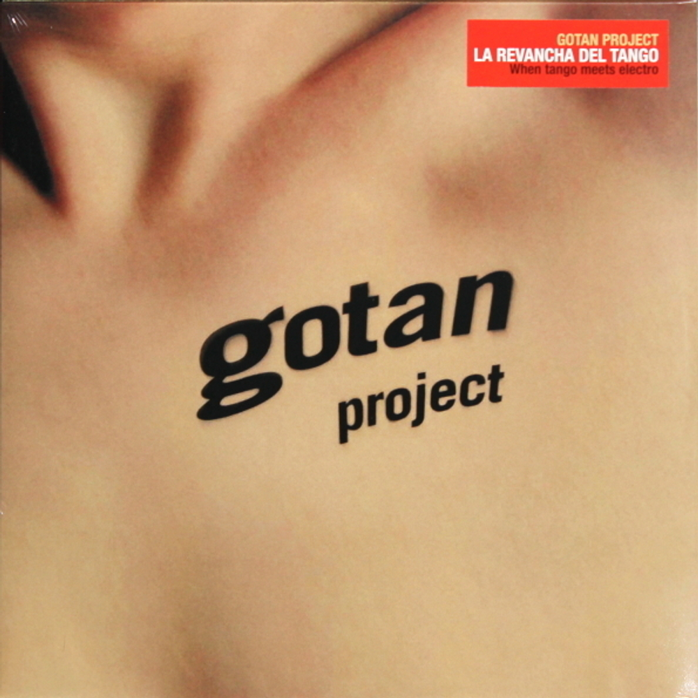 Gotan Project / La Revancha Del Tango (2LP)
