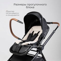 Детская коляска 2 в 1 Tomix Mirage Black