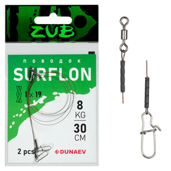 Поводки ZUB  Surflon 1 x 19  8кг/30см (упак. 2 шт)