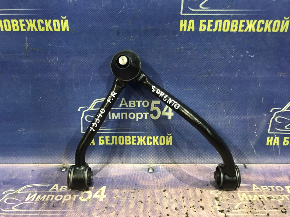 Рычаг передний правый Kia SORENTO 2002-2006