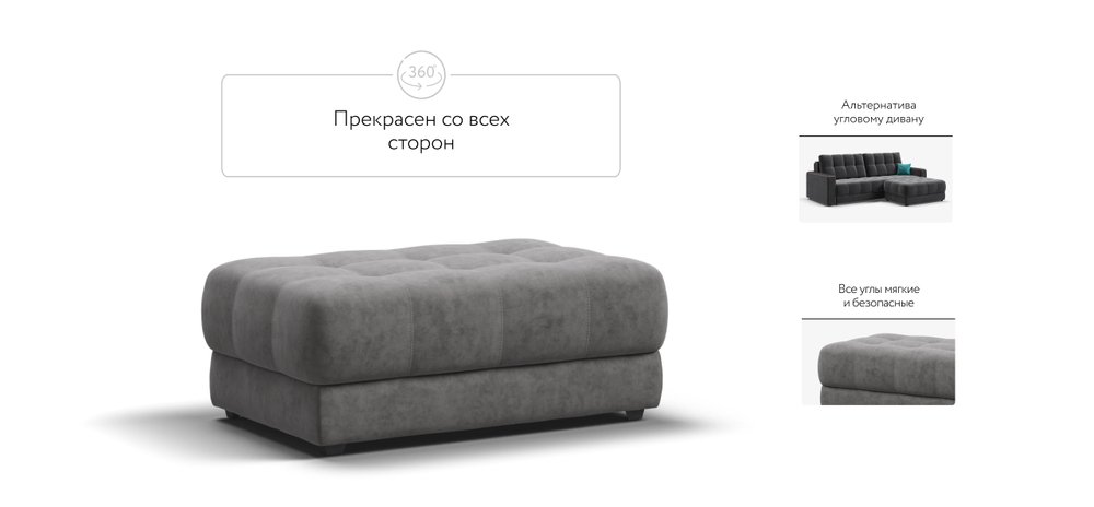 Пуф Босс  XL 100 Велюр Алькантара серый