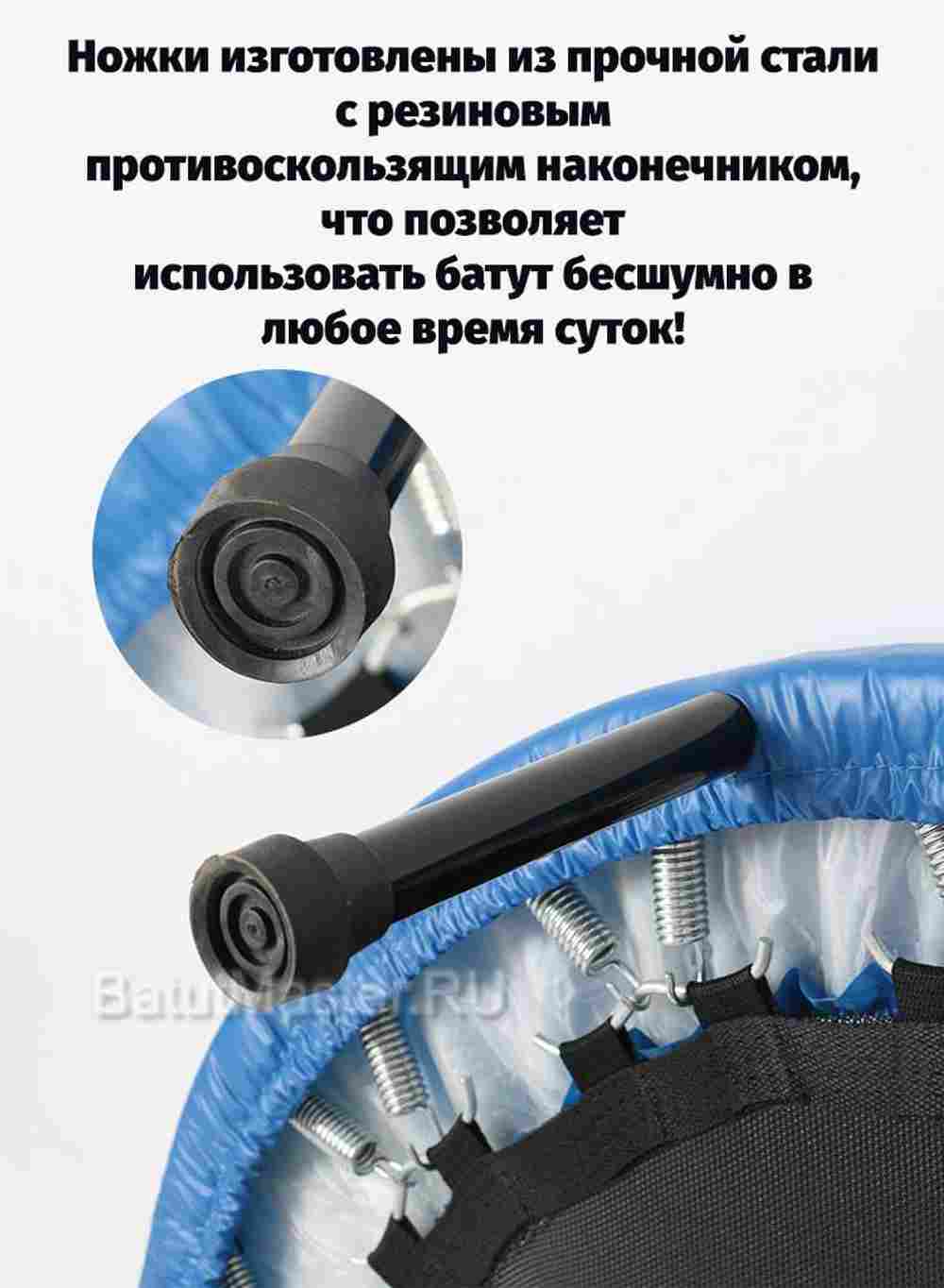 Каркасный батут с Т-образной ручкой, диаметр 10 фт